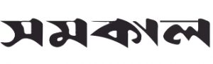 add-3-300x91